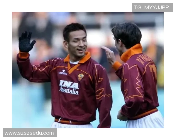 中田英寿：从意甲球场到世界舞台的传奇人生与足球哲学