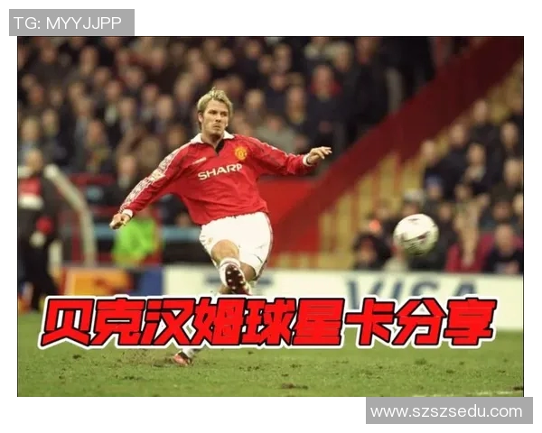 足球球星卡银包收藏魅力与球迷文化交流新趋势 足球球星卡银包收藏魅力与球迷文化交流新趋势