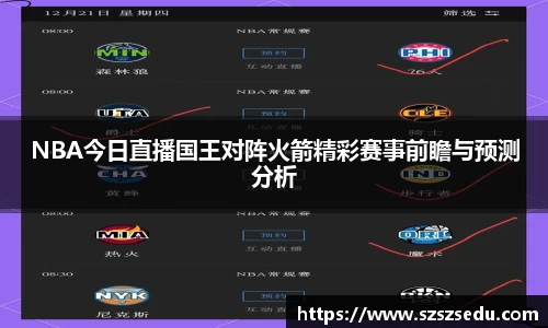 亚星游戏官网