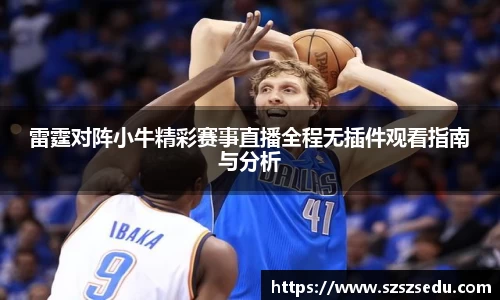 亚星游戏平台