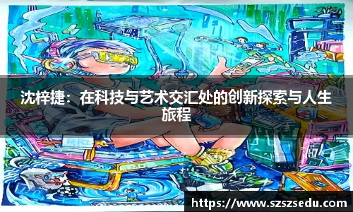 亚星游戏官网