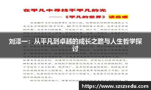 亚星游戏官网
