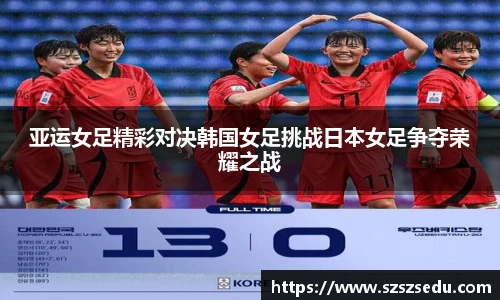 亚星游戏平台