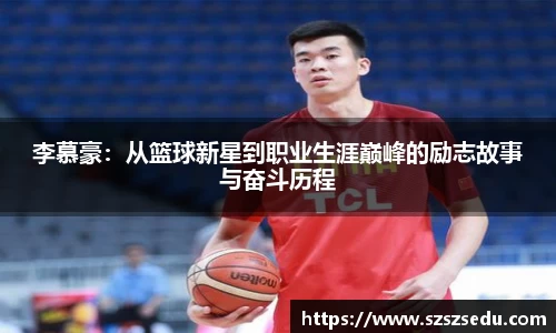 亚星游戏官网