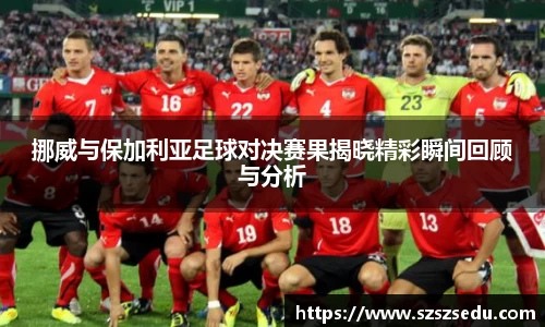 菲律宾亚星