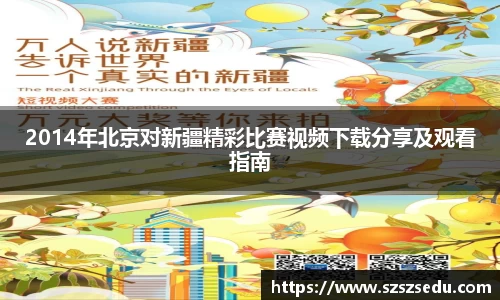 亚星游戏平台
