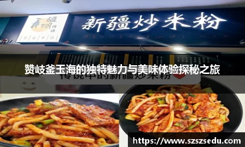 亚星游戏平台