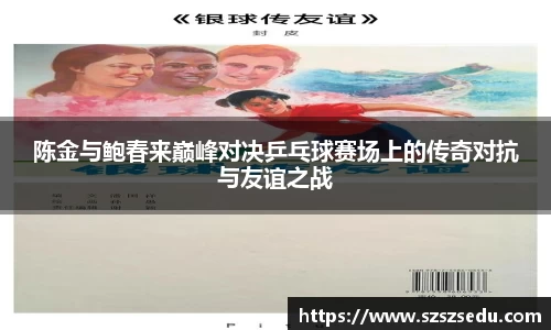 亚星游戏官网