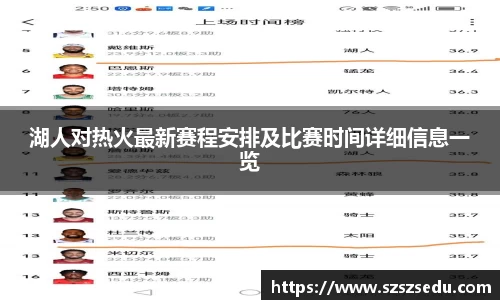 亚星游戏