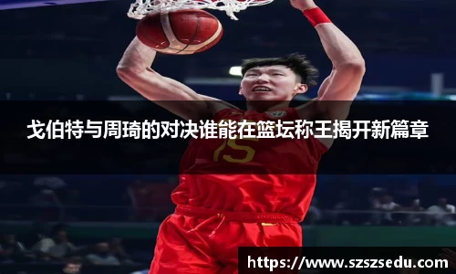 亚星游戏官网