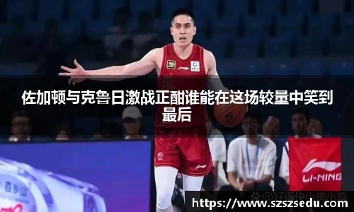 菲律宾亚星