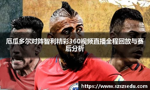 亚星游戏平台