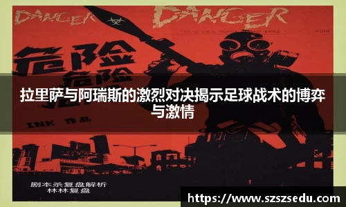 亚星游戏