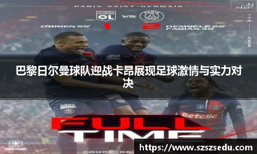 亚星游戏官网