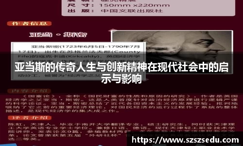 亚星游戏
