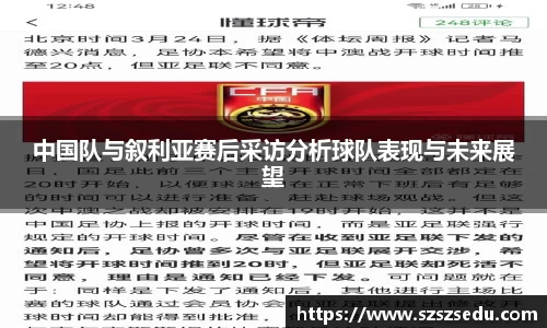 亚星游戏官网