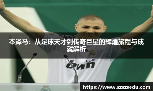亚星游戏平台
