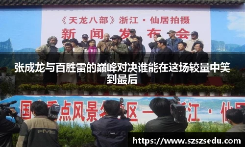 亚星游戏官网