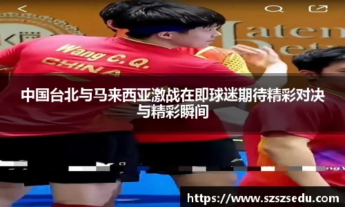 亚星游戏