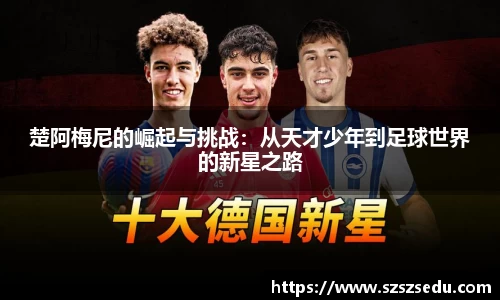 亚星游戏官网