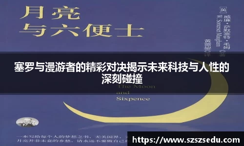 亚星游戏平台