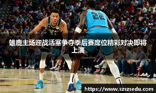亚星游戏平台