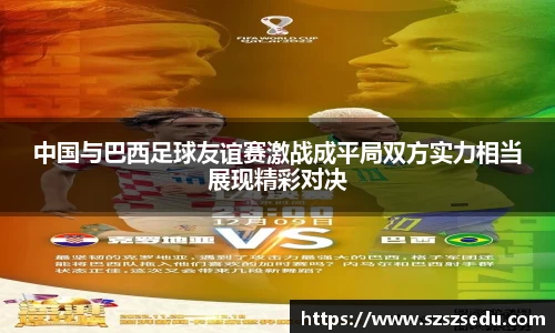 亚星游戏官网