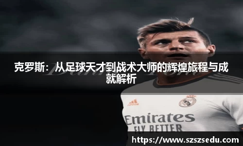 亚星游戏平台
