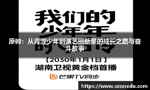 菲律宾亚星